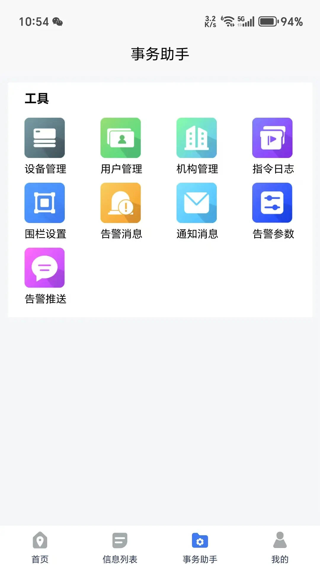 ��λ������Ԥ��ͼ