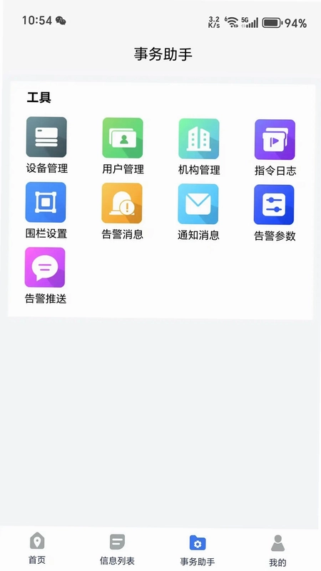 ��λ�����߹ٷ���Ԥ��ͼ