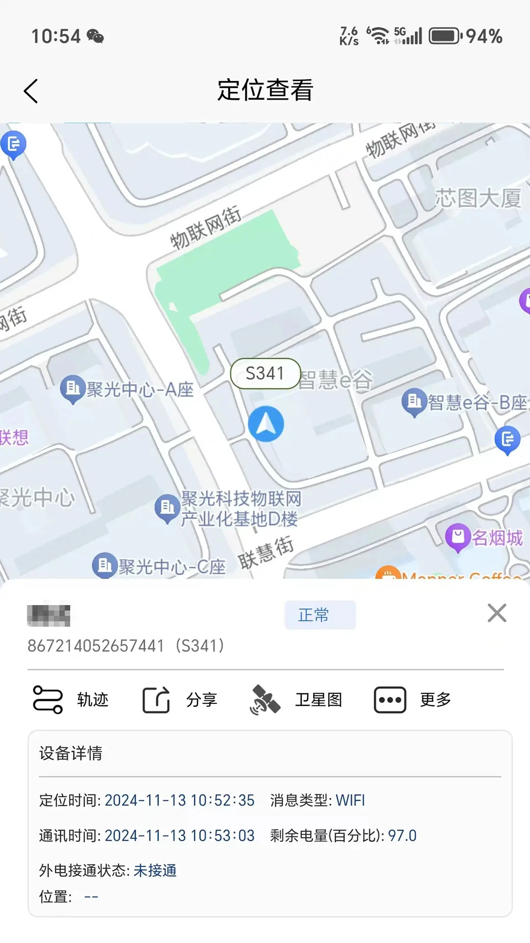 ��λ�����߹켣�ط�