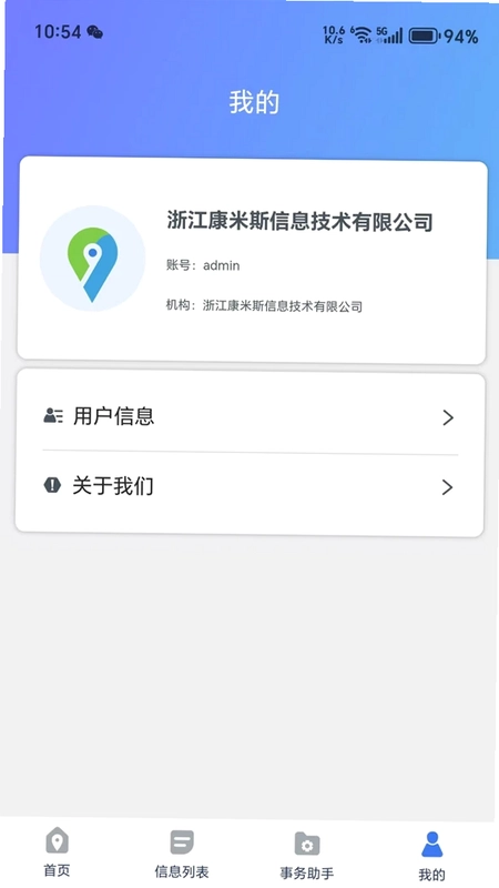 ��λ�����߹ٷ���Ԥ��ͼ