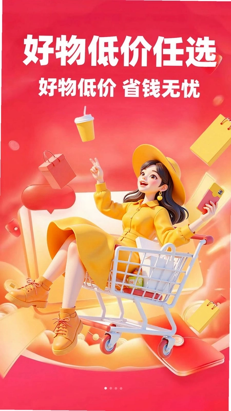 会省省预览图