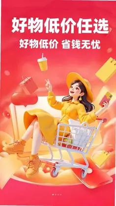 会省省预览图