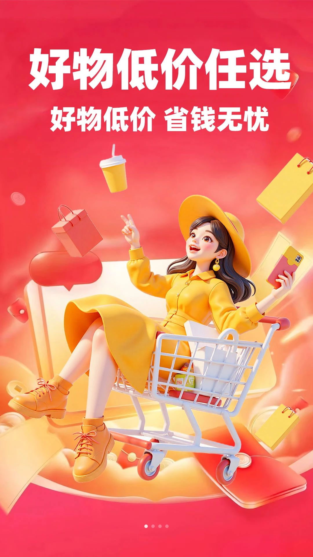会省省预览图