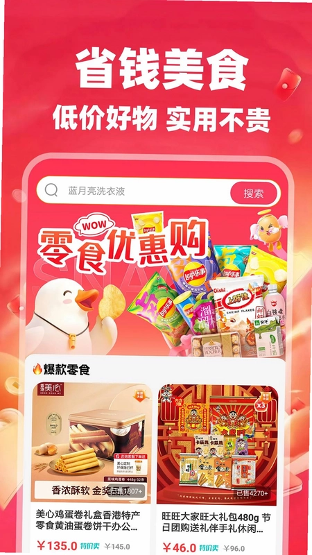 会省省预览图