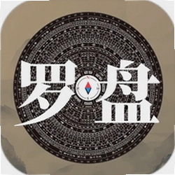 罗盘Yi软件
