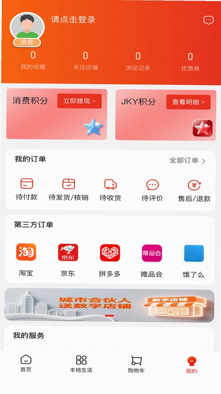 ����ӮԤ��ͼ