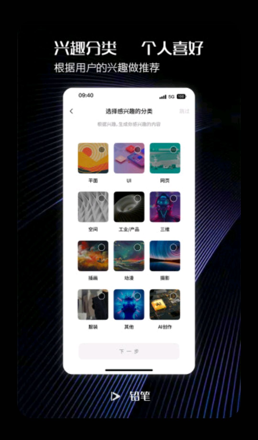 铅笔个人主页