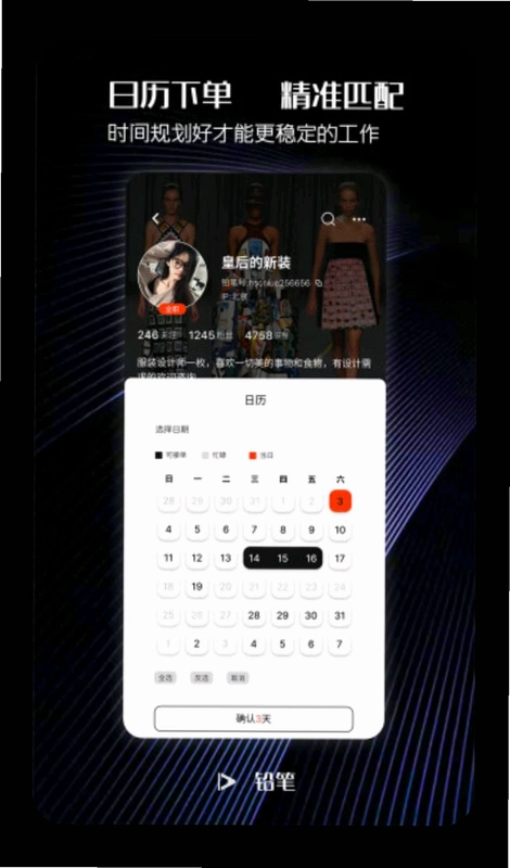 铅笔预览图