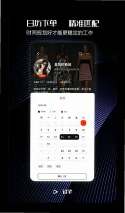 铅笔预览图
