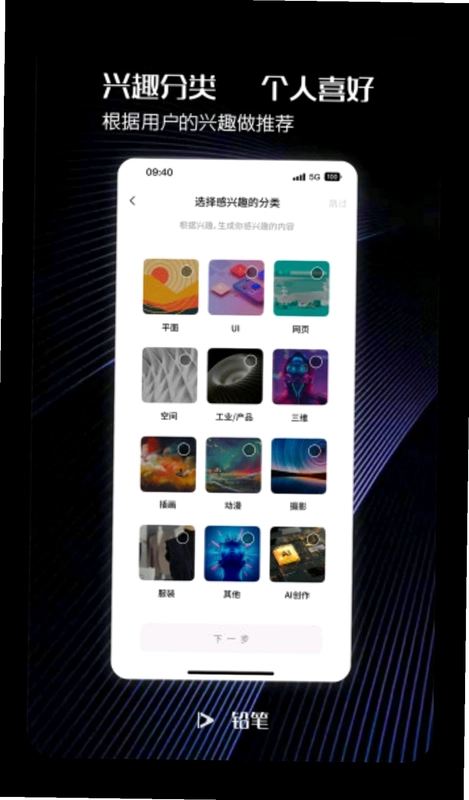 铅笔预览图