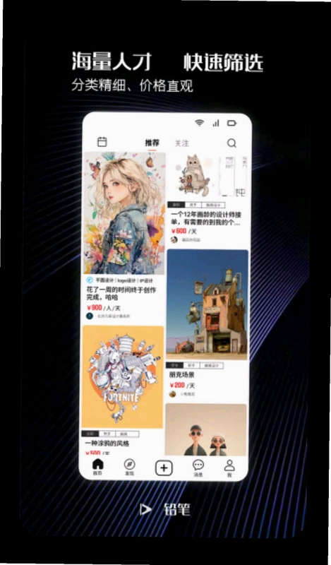 铅笔预览图