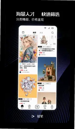 铅笔预览图