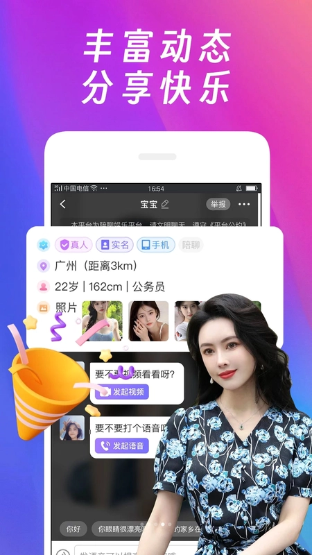 ����appԤ��ͼ