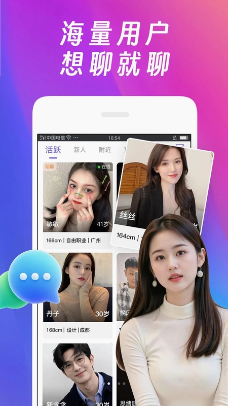 ����appԤ��ͼ