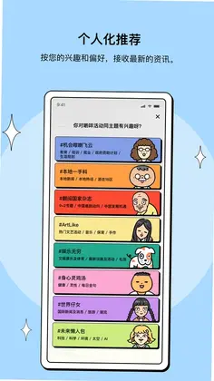 HKYouth+官方版预览图
