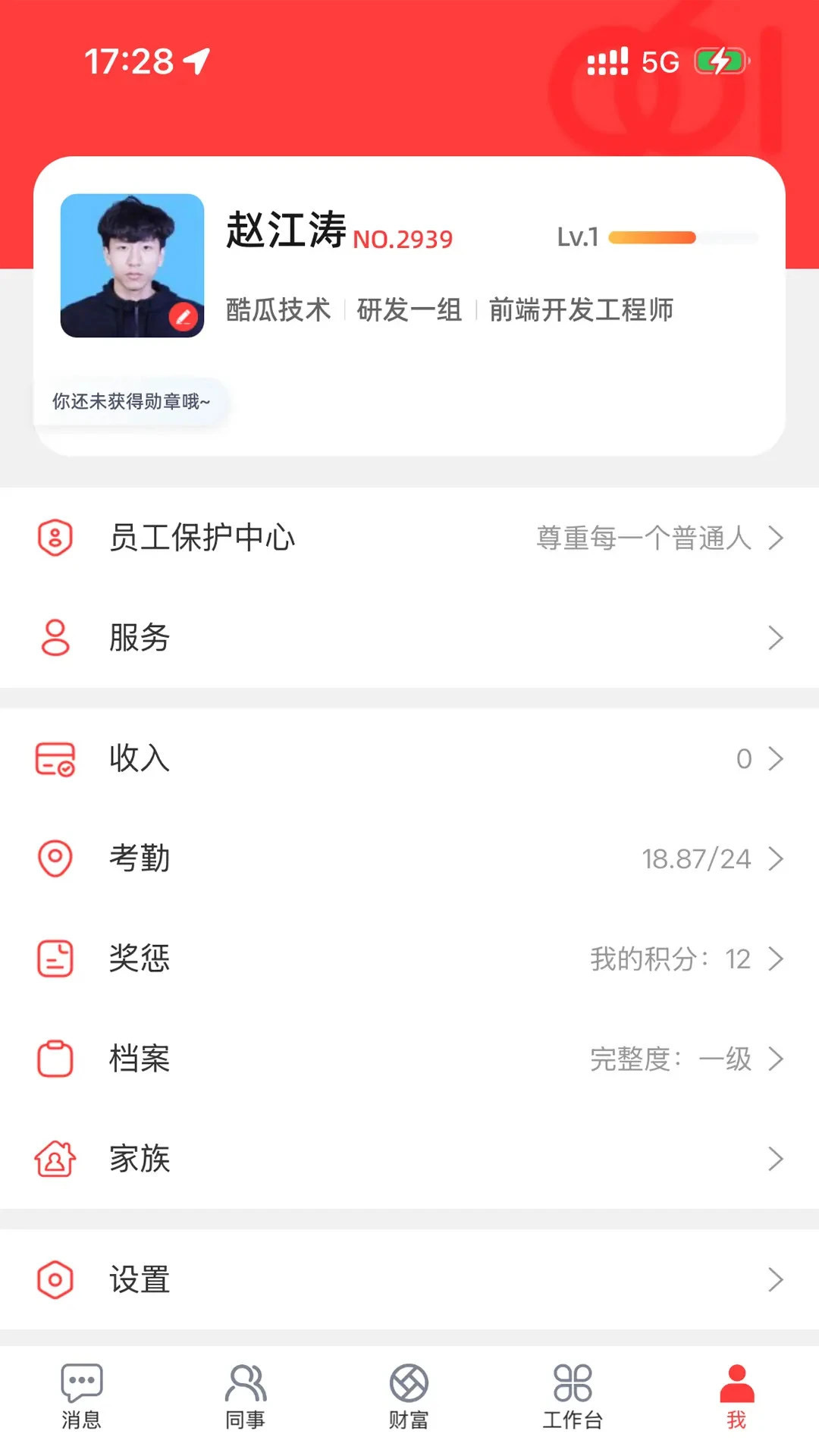 九六一多行业应用场景