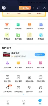 ��У�����У����app�ٷ�����Ԥ��ͼ