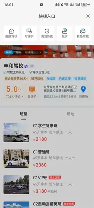 ��У�����У����app�ٷ�����Ԥ��ͼ