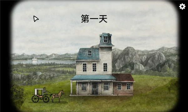 锈湖湖之仆从中文版 锈湖湖之仆从中文版
