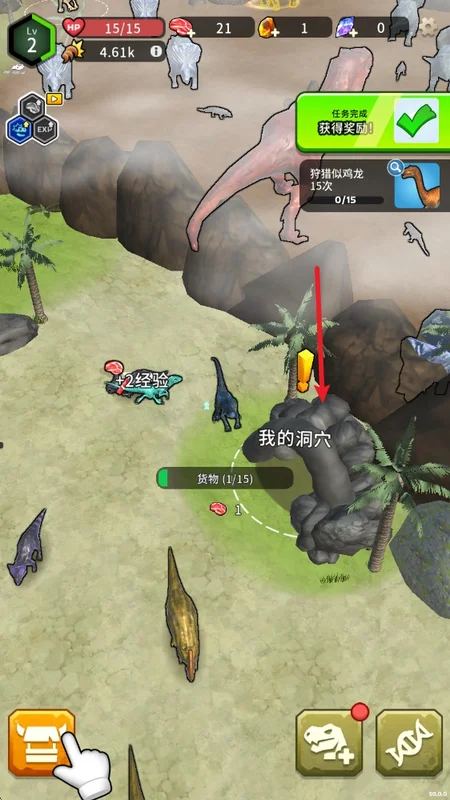 恐龙宇宙 恐龙宇宙