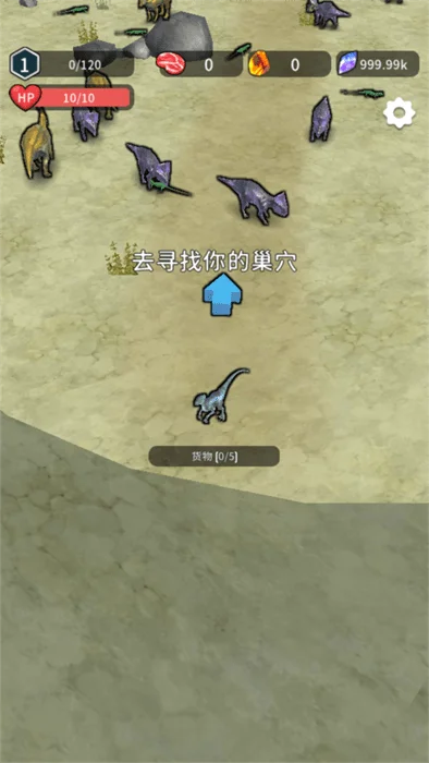 恐龙宇宙预览图