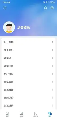 舒兰融媒官方版预览图