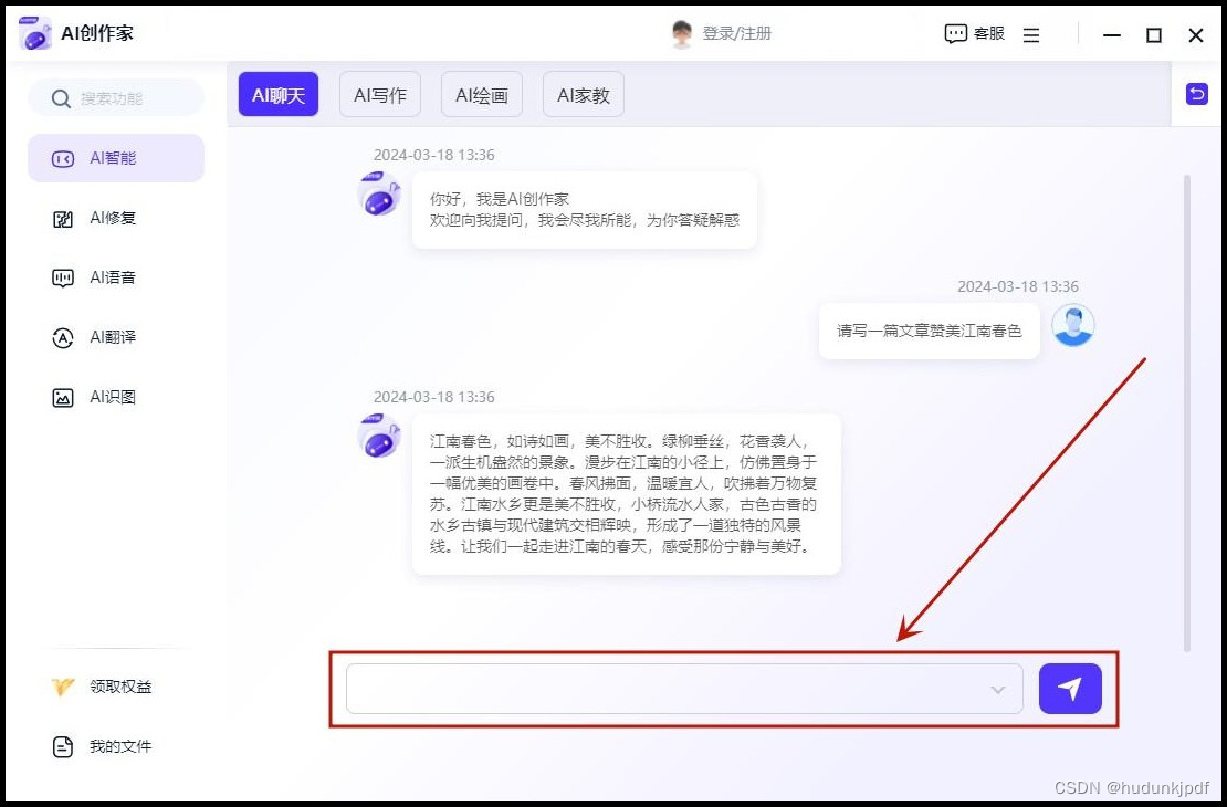 鲸阅图AI问答在线入口网址与使用注意事项
