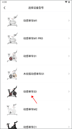 Yesoul野小兽预览图