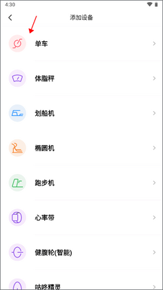 Yesoul野小兽预览图