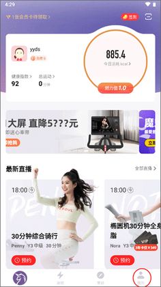 Yesoul野小兽预览图