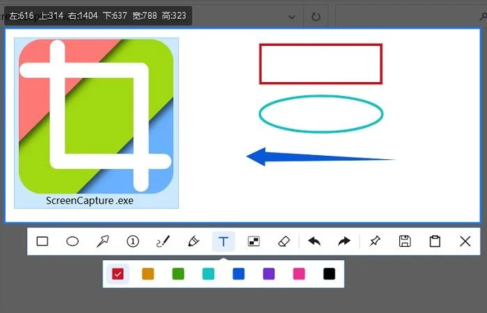 ScreenCapture(多功能截图工具)预览图