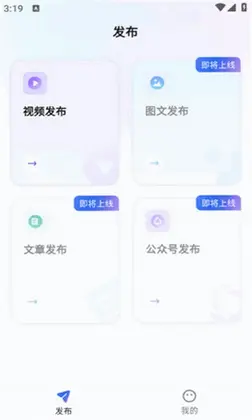 蚁小二手机版官方app预览图