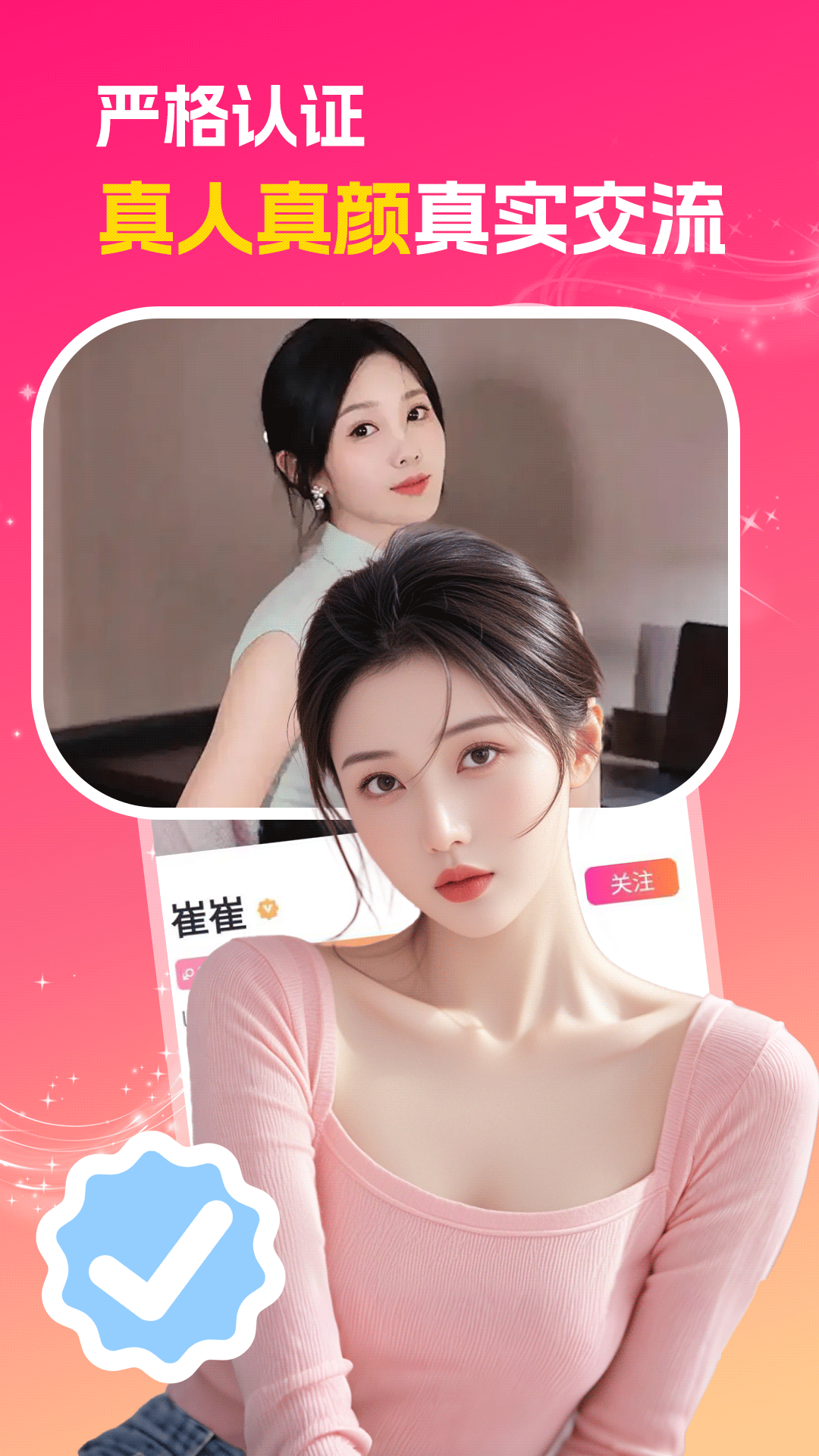 附近成人约会截图1