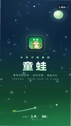 ͯ���̳�Ԥ��ͼ