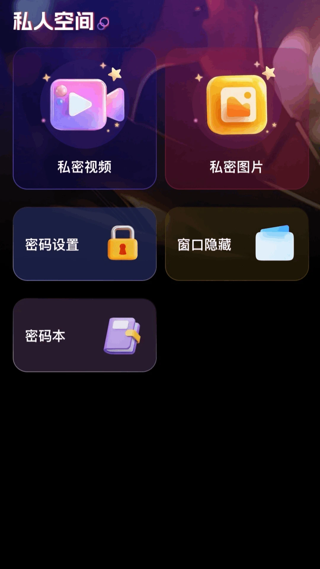 ˽�˿�ɲ�������ʽ֧��