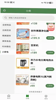 颈刻有品预览图