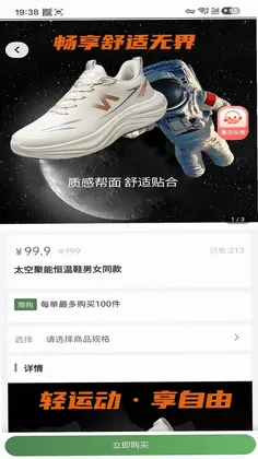 颈刻有品预览图