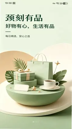 颈刻有品预览图
