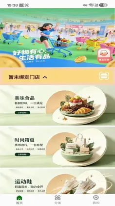 颈刻有品预览图