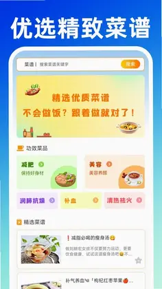水电费记录管家官方版预览图