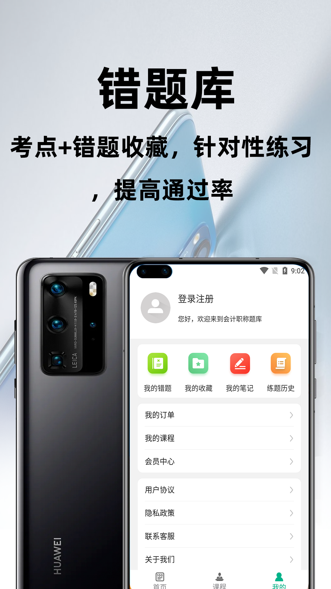 ���ְ�ưٷ����app�ٷ�����⼯����