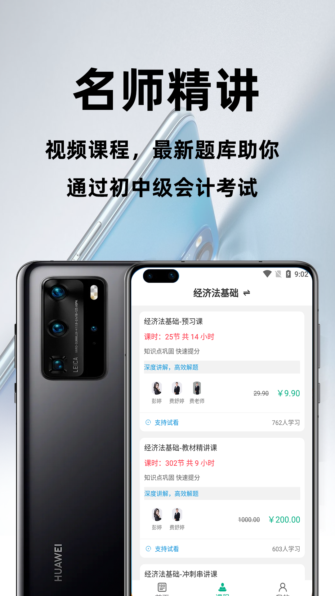 ���ְ�ưٷ����app�ٷ���ע�����