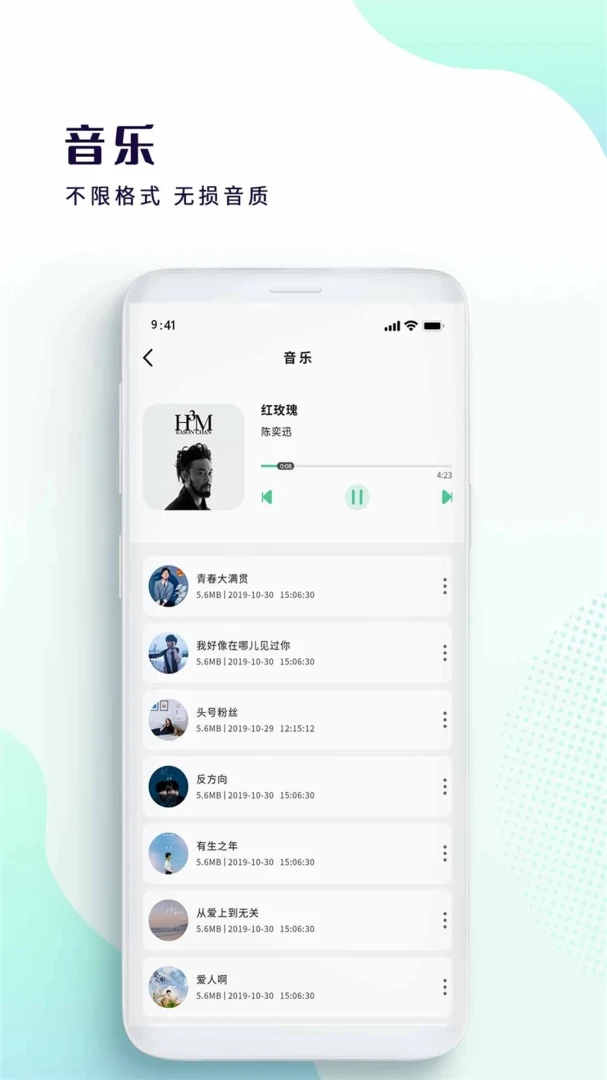 快速播放器倍速设置