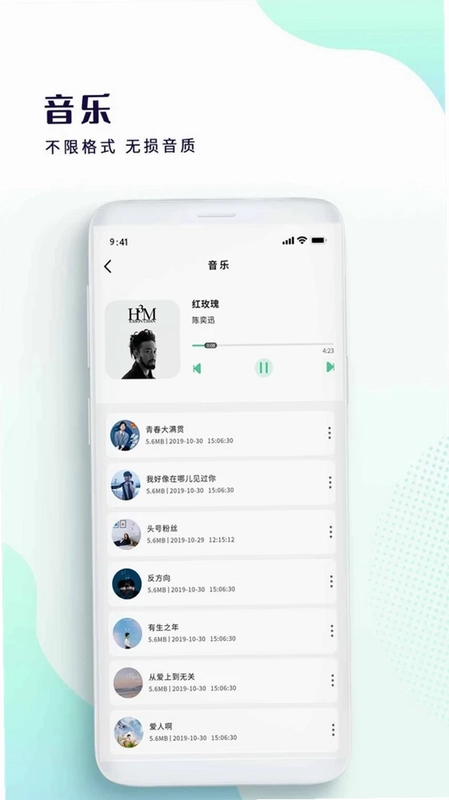 快速播放器预览图