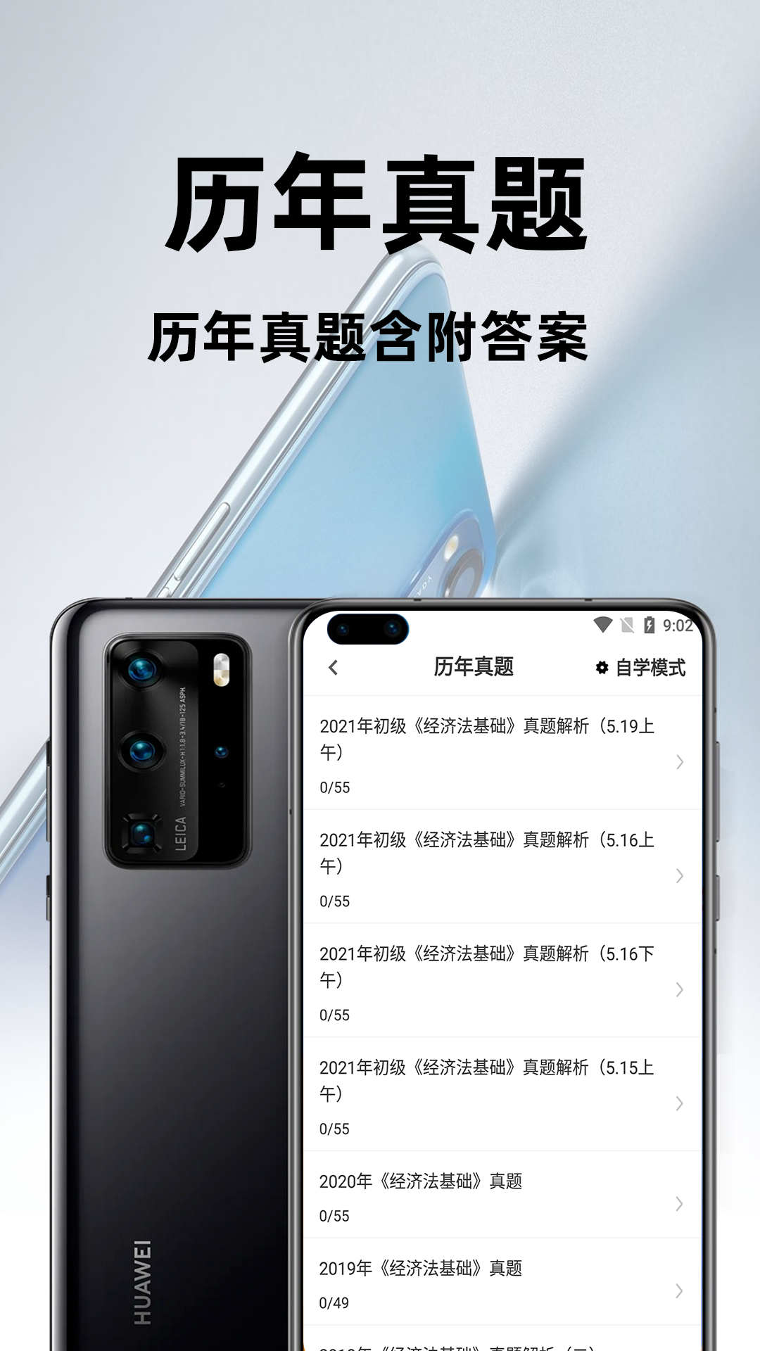 ���ְ�ưٷ����app�ٷ���ѧϰ����