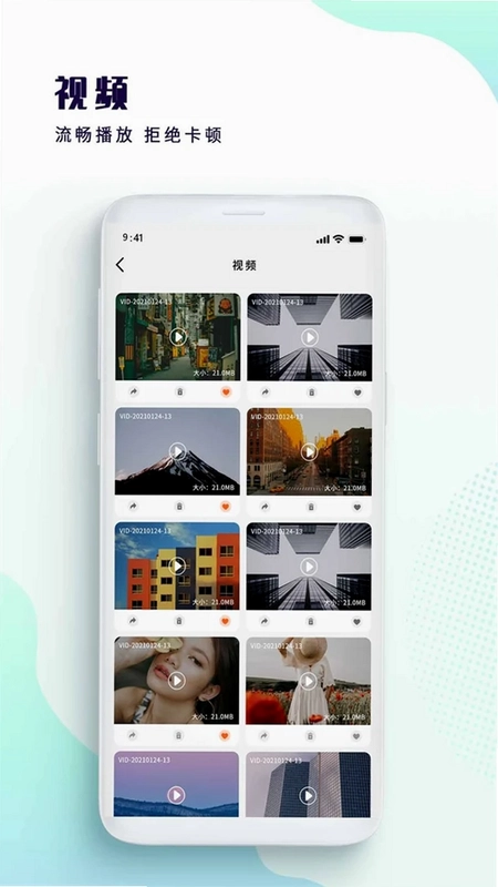 快速播放器预览图