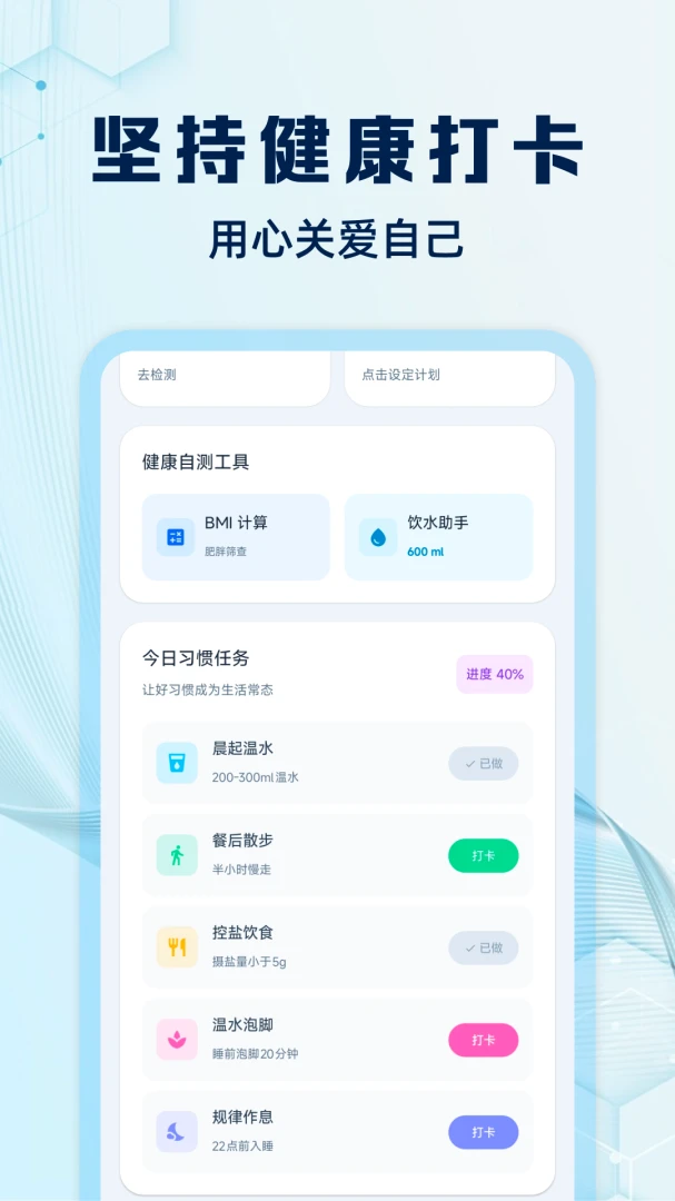 数据录入界面