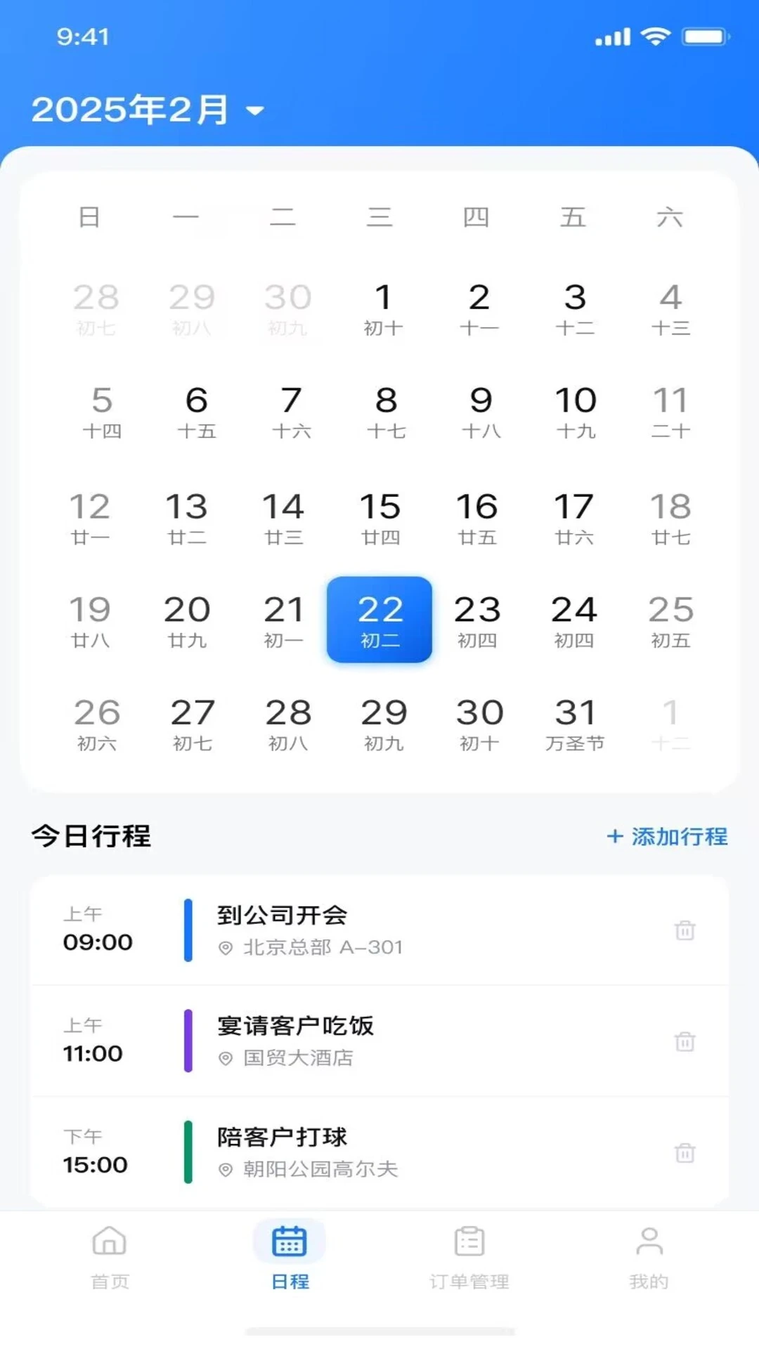 �𳵶�Ʊ���в�ѯ�˵���¼