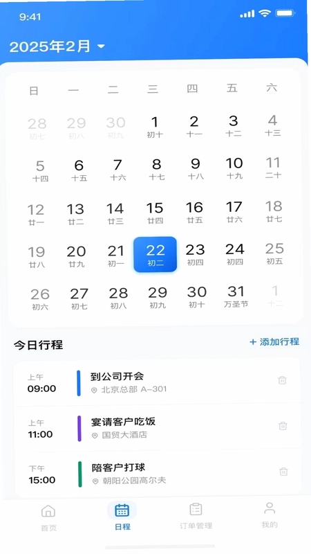 �𳵶�Ʊ���в�ѯԤ��ͼ