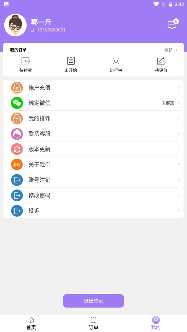 �ӵ���������